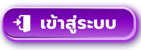 เข้าสู่ระบบ Meow678 หน้าสมัครสมาชิกเว็บตรงสล็อตบาคาร่า